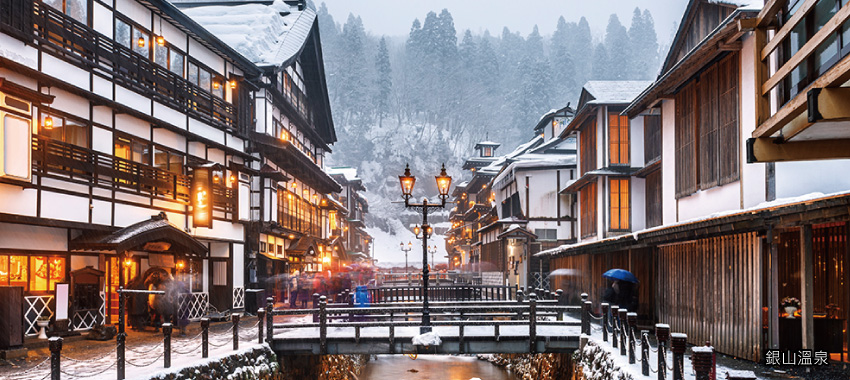 銀山溫泉街